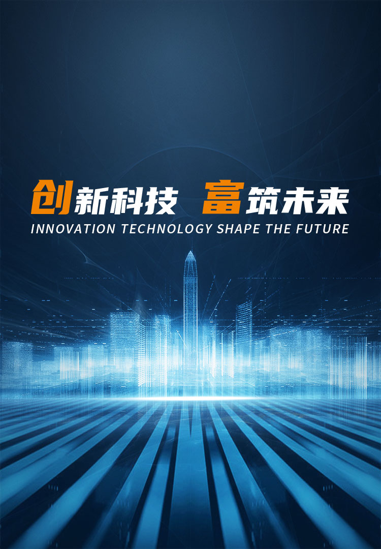 移动端中文版首页banner