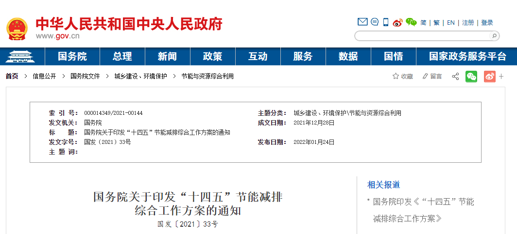 微信图片_20220218145925.png