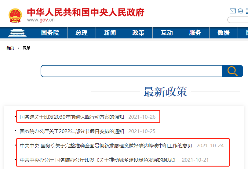微信图片_20220218152558.png