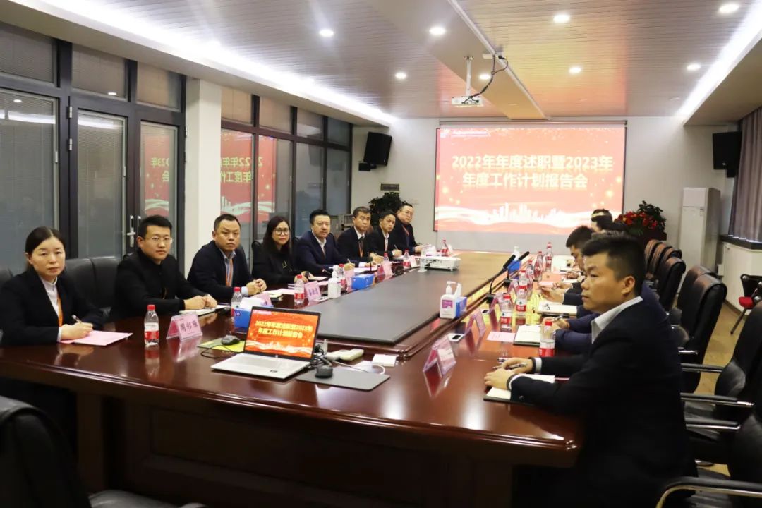 凝心聚力 筑梦未来 | 创富铝模2022年度述职报告暨2023年度工作计划大会顺利召开！